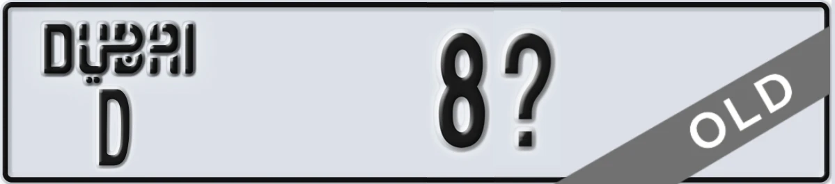 UAE License Plate Dubai D 8X