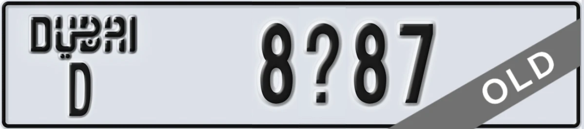 UAE License Plate Dubai D 8X87