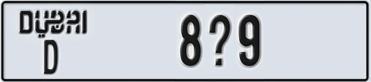 UAE License Plate Dubai D 8X9