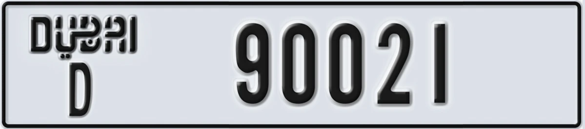 UAE License Plate Dubai D 90021