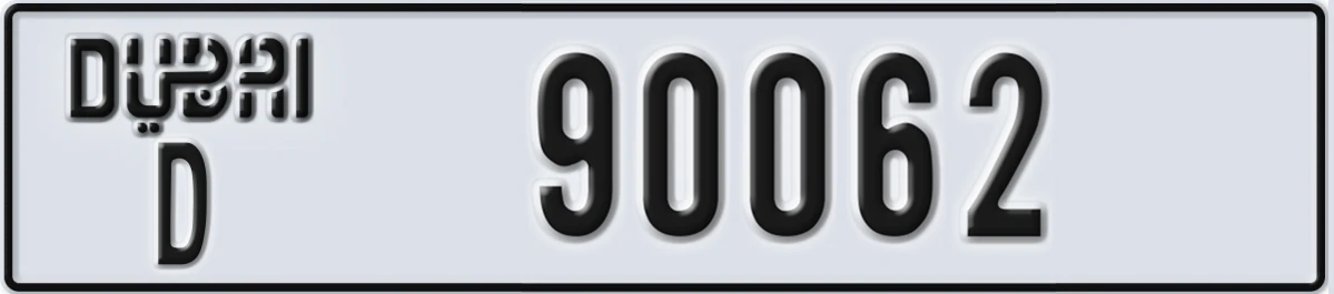 UAE License Plate Dubai D 90062