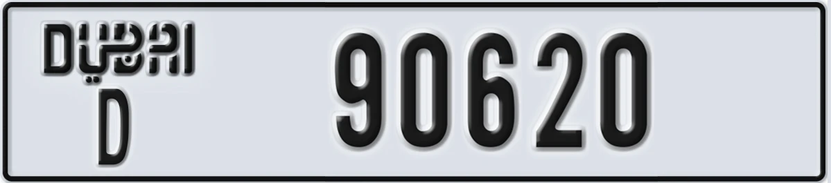 UAE License Plate Dubai D 90620