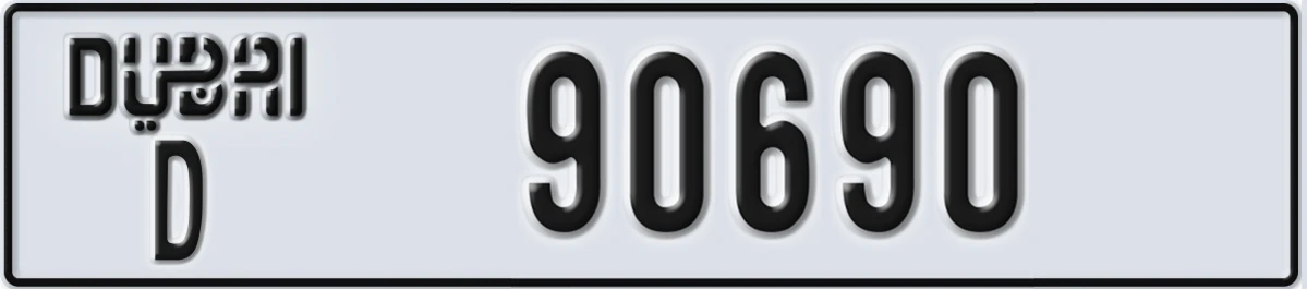 UAE License Plate Dubai D 90690
