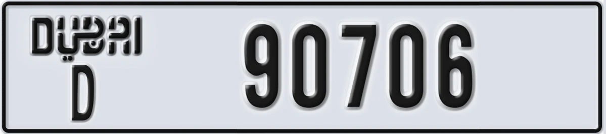 UAE License Plate Dubai D 90706