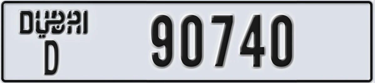 UAE License Plate Dubai D 90740