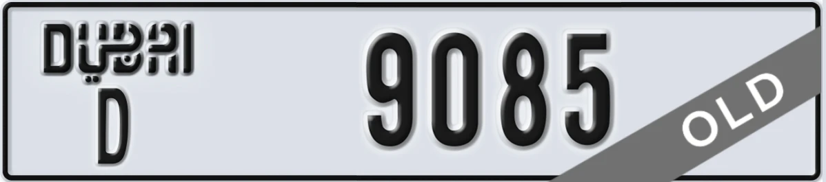 UAE License Plate Dubai D 9085
