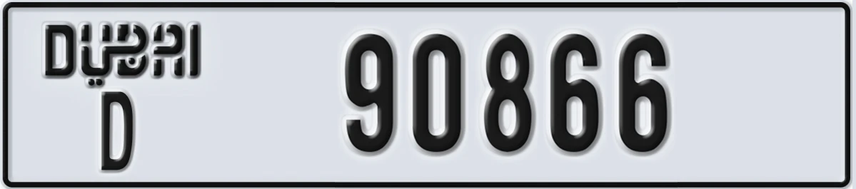 UAE License Plate Dubai D 90866