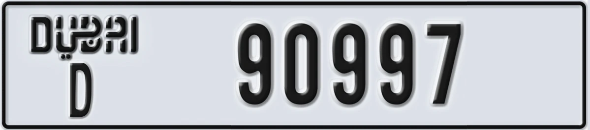 UAE License Plate Dubai D 90997