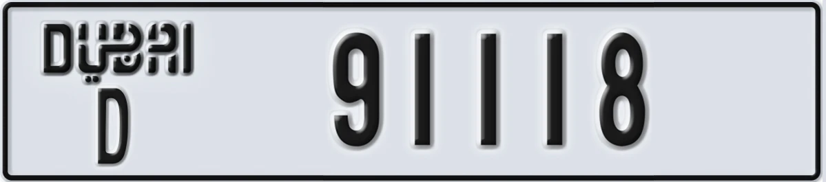 UAE License Plate Dubai D 91118