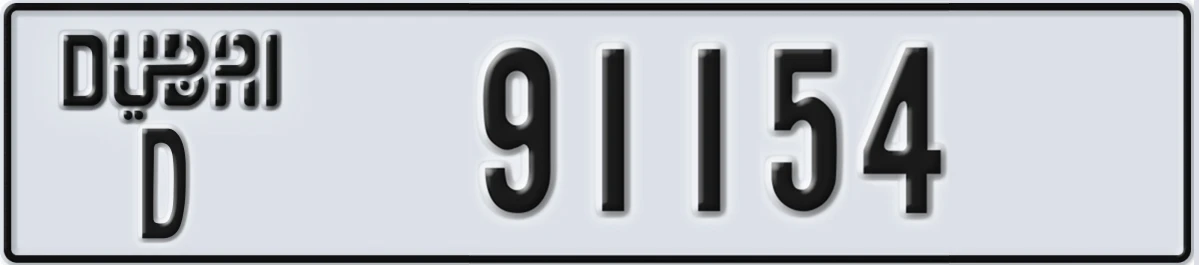 UAE License Plate Dubai D 91154