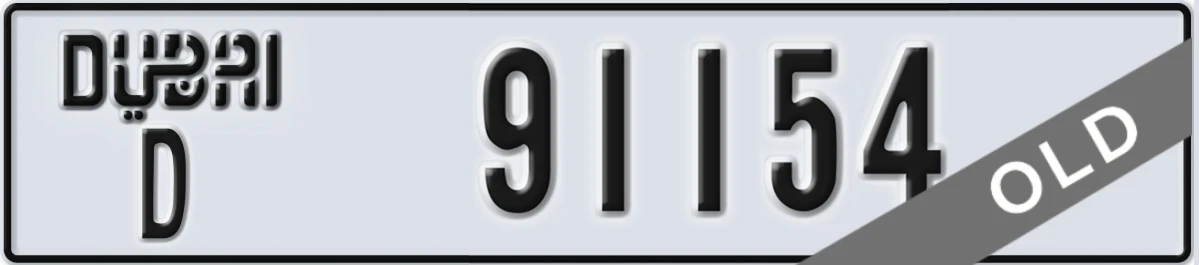 UAE License Plate Dubai D 91154