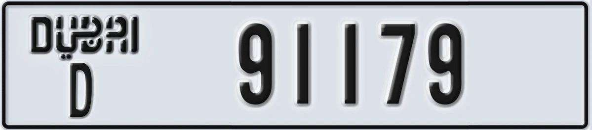UAE License Plate Dubai D 91179