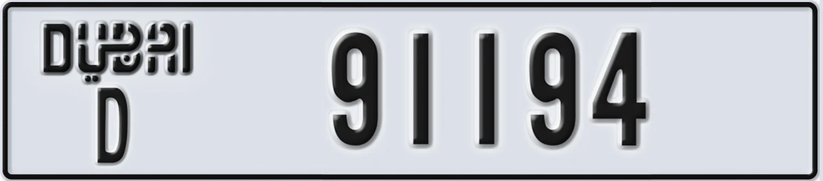 UAE License Plate Dubai D 91194