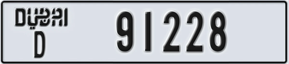 UAE License Plate Dubai D 91228