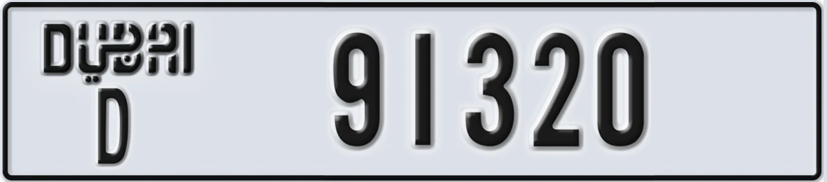 UAE License Plate Dubai D 91320