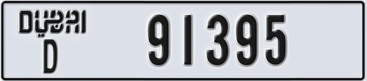 UAE License Plate Dubai D 91395