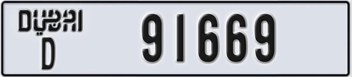UAE License Plate Dubai D 91669