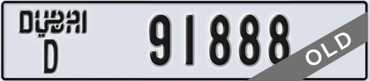 UAE License Plate Dubai D 91888