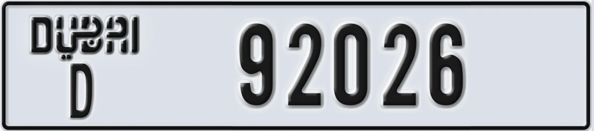 UAE License Plate Dubai D 92026