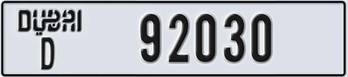 UAE License Plate Dubai D 92030