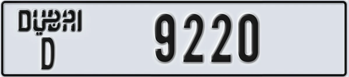 UAE License Plate Dubai D 9220