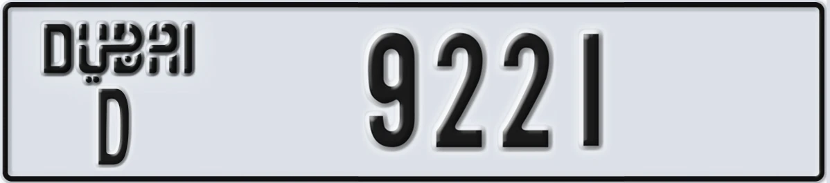 UAE License Plate Dubai D 9221