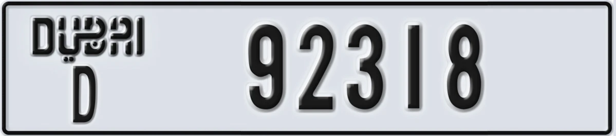 UAE License Plate Dubai D 92318