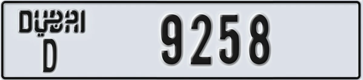 UAE License Plate Dubai D 9258
