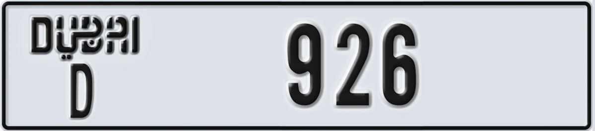 UAE License Plate Dubai D 926