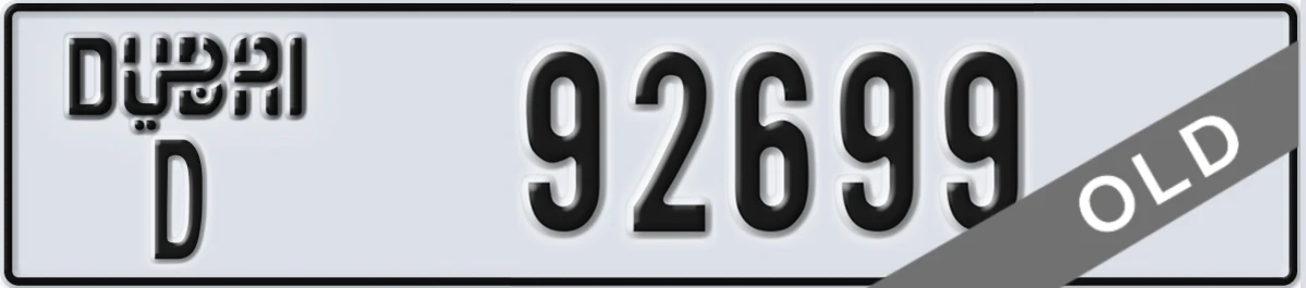 UAE License Plate Dubai D 92699