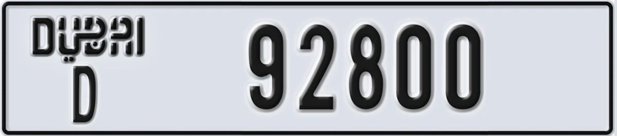UAE License Plate Dubai D 92800
