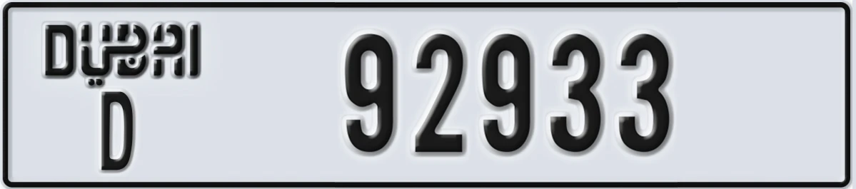 UAE License Plate Dubai D 92933