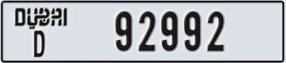 UAE License Plate Dubai D 92992