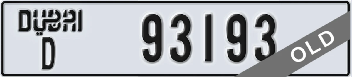 UAE License Plate Dubai D 93193
