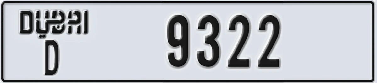 UAE License Plate Dubai D 9322