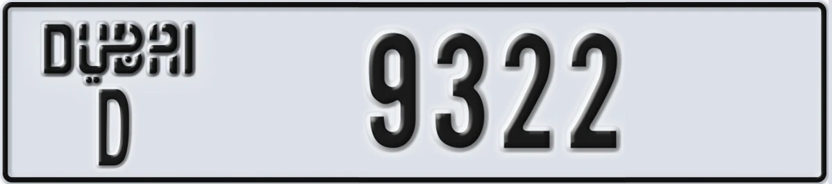 UAE License Plate Dubai D 9322