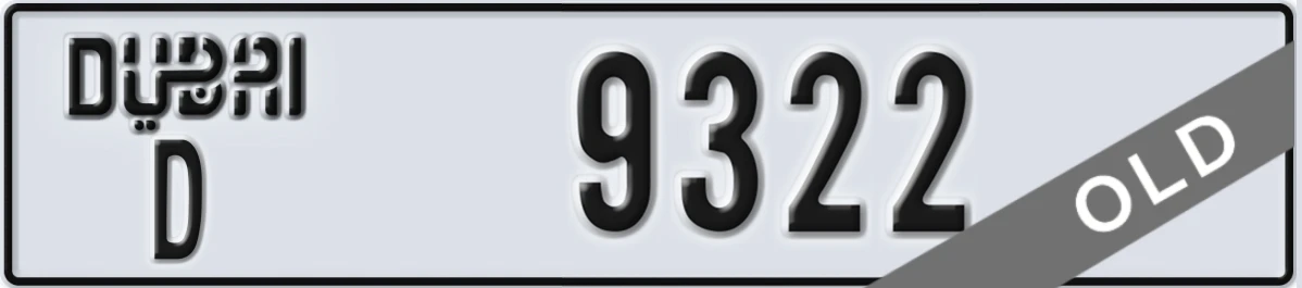 UAE License Plate Dubai D 9322