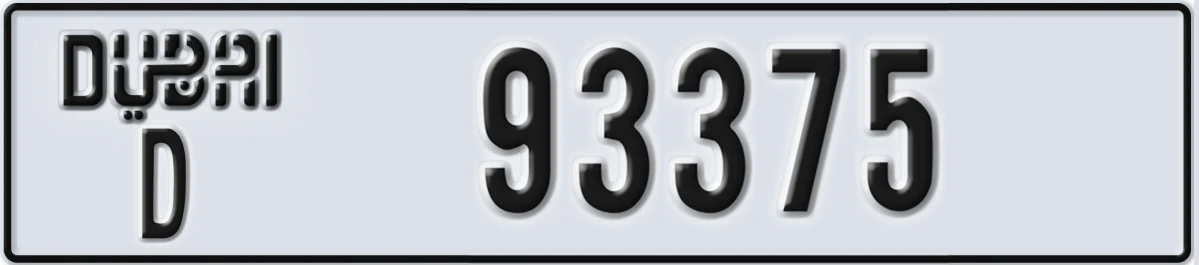 UAE License Plate Dubai D 93375