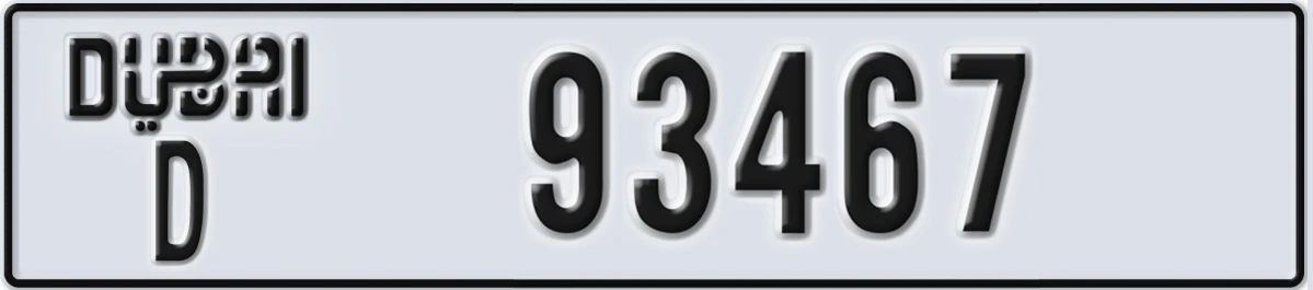 UAE License Plate Dubai D 93467