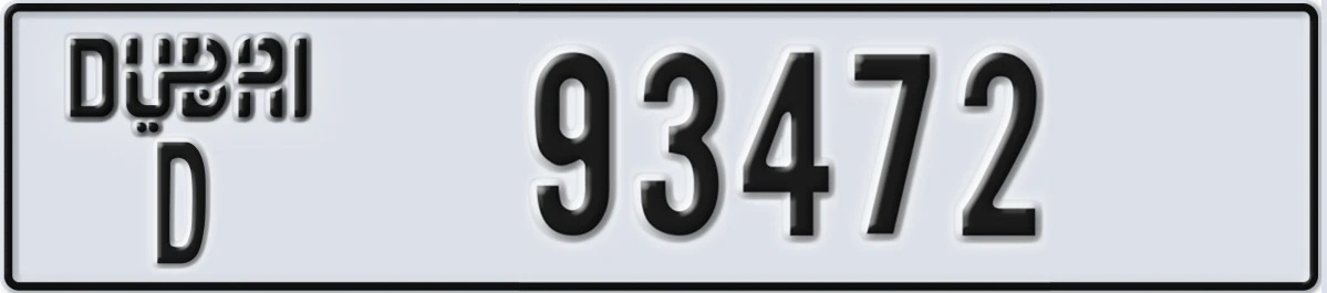 UAE License Plate Dubai D 93472
