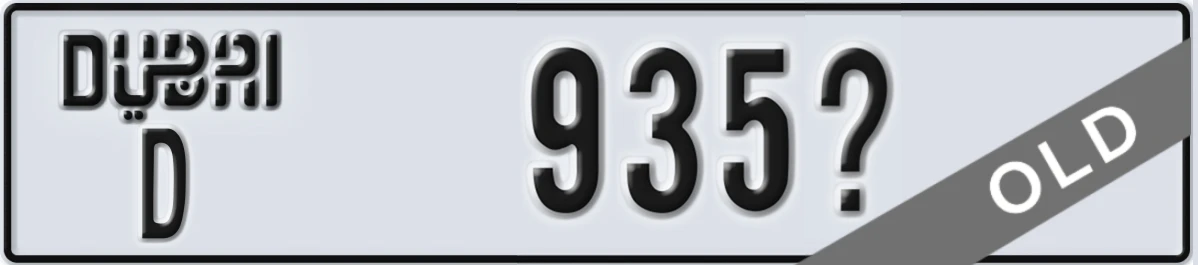 UAE License Plate Dubai D 935X