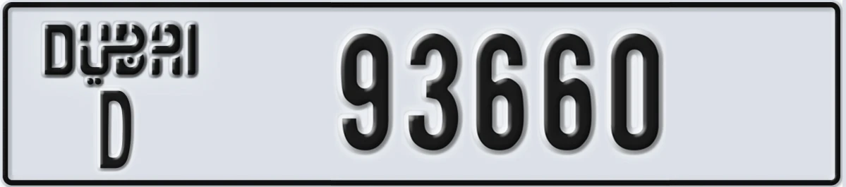 UAE License Plate Dubai D 93660