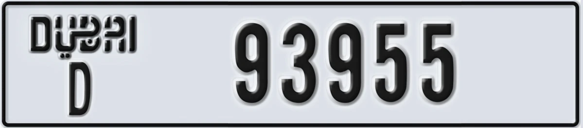 UAE License Plate Dubai D 93955