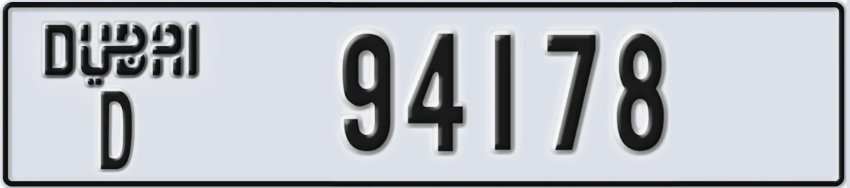 UAE License Plate Dubai D 94178