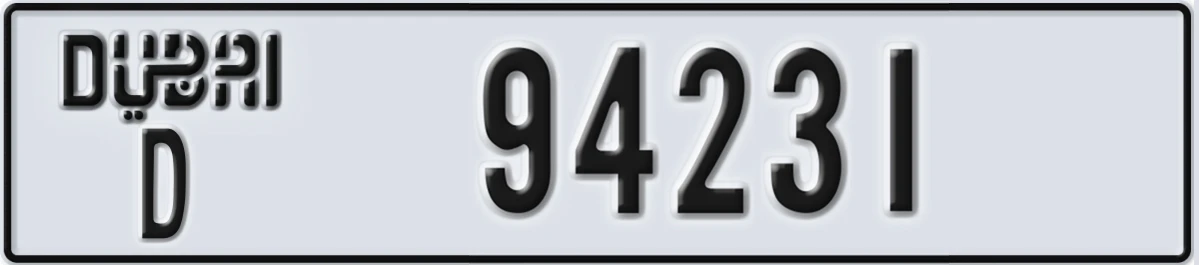 UAE License Plate Dubai D 94231