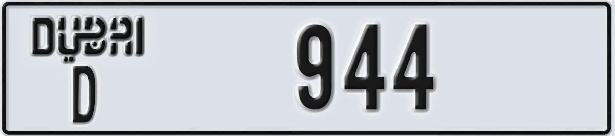 UAE License Plate Dubai D 944