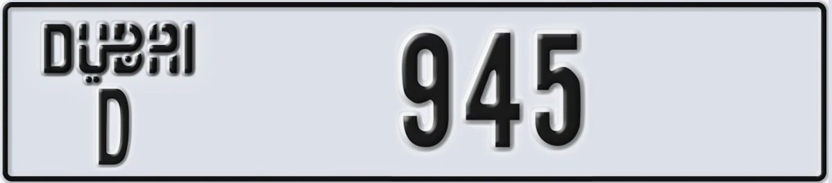 UAE License Plate Dubai D 945