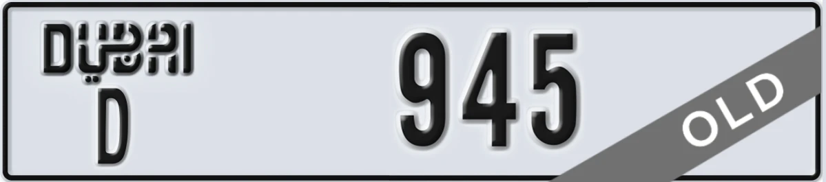 UAE License Plate Dubai D 945