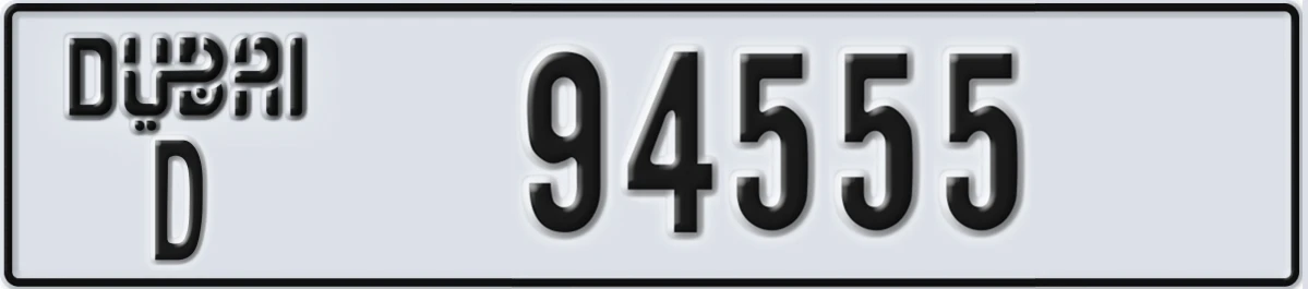 UAE License Plate Dubai D 94555