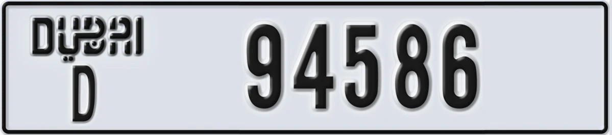 UAE License Plate Dubai D 94586